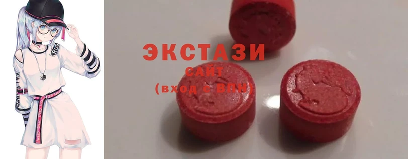 Ecstasy XTC  цена   Энем 